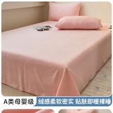Dormitory Bedding