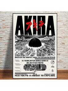 无框幽灵和南瓜万圣节艺术印刷品 - 复古鬼屋墙壁装饰，适合秋季和哥特式美学，适用于厨房浴室客厅复活节圣诞节万圣节生日派对装饰