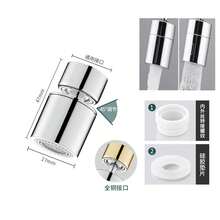 Nuevo Grifo de cocina de 2 modos con cabezal de pulverización y filtro ajustable a 360 grados° Boquilla de grifo giratoria con burbujeador para fregadero de cocina TSFF - corto plateado - Ver 3