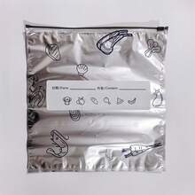 90 个密封食品储存袋，加厚冰箱冷冻袋，可微波炉加热，可重复使用，适合整理（有 60 个、50 个、45 个、30 个、20 个、15 个、10 个可供选择）