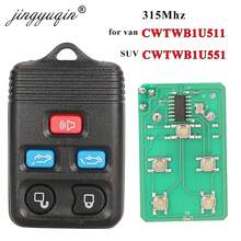 汽车钥匙 315MHz 适用于 Windstar Freestar Mercury Monterey Expedition Lincoln Navigator 无钥匙进入遥控发射器 - 多款式 - 查看 1