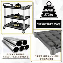 Bar & Serving Carts - Negro - Ver 6