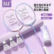 Badminton Rackets - Paars en groen dubbel shot - gratis set van 6 stuks - Bekijken 6