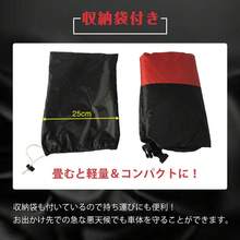 Bicycle Dust Cover - Black and Red - View 8