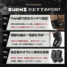 Outdoor Chairs - S(21,5-23,5 cm) - Ver 3