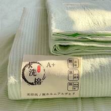 Fitted Sheets - Algodón lavado-verde claro - Ver 1