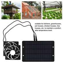Solar Powered Fan Kit 20W Solar Panel Waterproof DC Exhaust Fan For C-Hicken Coop Camping Greenhouse