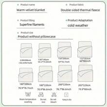 1pc Skin-Friendly Milk Velvet Quilt, Machine Washable, Soft & Comfortable, Suitable For All Seasons