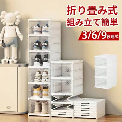 [3/6/9-Tier] Foldable Shoe Box, Shoe Rack, Shoe Cabinet, Durable, Shoe Storage, Entryway Storage Shoe Shelf, Storage Box, Slim, Sneaker Display, With Door, Shoe Cabinet, Dustproof, Large Capacity, Entryway Storage, Unisex, Almost Complete, Multi-Layer, Dustproof, Stylish, New Lifestyle