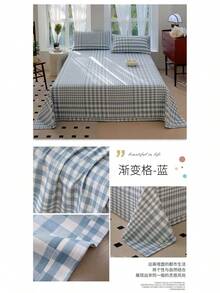 Dormitory Bedding - Suave - Ver 11