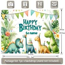 1件可定制卡通恐龙生日派对背景布,热带丛林风格,适用于生日派对、婴儿派对、人像摄影,乙烯基材质,派对装饰,北欧风格 - 彩色 - 查看 8