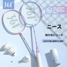 Badminton Rackets - Paars en groen dubbel shot - gratis set van 6 stuks - Bekijken 3