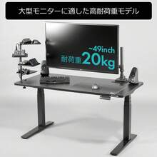 タフモニターアーム BMA-1TG-BK 49インチ対応 高耐荷重2~20kg ガス圧式 VESA対応 ブラック - 1 - チェックする 2