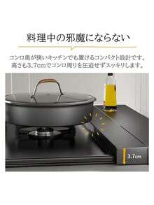 Exhaust Vent Cover, Width 60cm, [Depth Adjustable 10-17cm], Load Capacity 25kg, Gas Stove Cover, Flat, Thin Cover, Stove Cover, Grill Cover (Depth Adjustable Black, White)