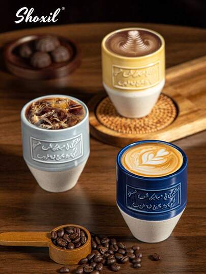 shoxil 1 件陶瓷阿拉伯咖啡杯、咖啡杯、茶杯、茶杯、拿铁杯、浓缩咖啡杯、抹茶杯，蓝色、黄色和灰色可选，适用于派对/节日/节日/家庭聚会/庭院