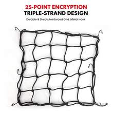 Carsun 通用弹力网袋 40*40cm 防刮弹力网 加厚密网 三合一 适用于摩托车油箱、头盔、行李、骑行配件 - 均碼 - 查看 1