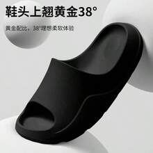 Popular EVA Men's Slippers, Couples' Indoor Slippers, Women's Outdoor Beach Slippers - Black - View 1