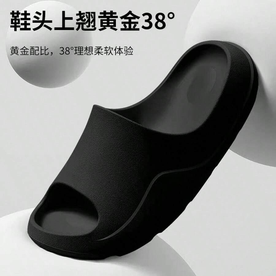 Popular EVA Men's Slippers, Couples' Indoor Slippers, Women's Outdoor Beach Slippers - Black - View 1