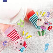 4件套婴儿腕式摇铃袜套装 0-6个月 | 新生儿玩具摇铃袜 - 新生儿/0-6-12个月婴儿必备礼物