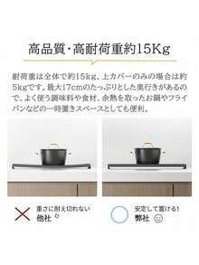 Exhaust Vent Cover, Width 60cm, [Depth Adjustable 10-17cm], Load Capacity 25kg, Gas Stove Cover, Flat, Thin Cover, Stove Cover, Grill Cover (Depth Adjustable Black, White)