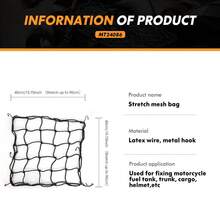 Carsun 通用弹力网袋 40*40cm 防刮弹力网 加厚密网 三合一 适用于摩托车油箱、头盔、行李、骑行配件 - 均碼 - 查看 8