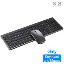 JOMAA 人体工学蓝牙 & 2.4G 双模无线键盘鼠标套装，可充电 99 键多设备无线键盘鼠标套装，适用于 PC/笔记本电脑/平板电脑（灰色/银色/黑色）