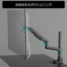 タフモニターアーム BMA-1TG-BK 49インチ対応 高耐荷重2~20kg ガス圧式 VESA対応 ブラック - 1 - チェックする 7