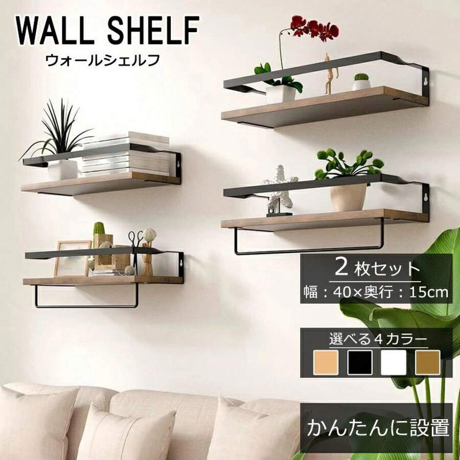 Storage Shelves & Racks - Brown - View 1