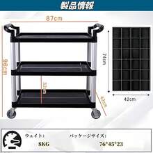 Bar & Serving Carts - Negro - Ver 7