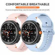 Silicone Band Compatible With Samsung Galaxy Watch 8 40MM 44MM Strap Accessories Smartwatch Rubber Bracelet For Galaxy Watch 8 Classic Strap - Galaxy Watch8/8Classic - View 5