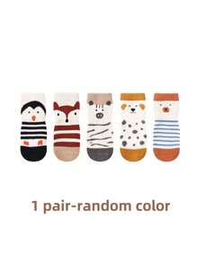 1/5 双可爱婴儿防滑地板袜，新生儿幼儿防滑袜，适合男婴女婴，四季皆宜