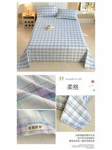 Dormitory Bedding - Suave - Ver 12