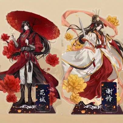 天官赐福亚克力双面立牌 花城与谢怜小说动漫周边 卡通精美桌面摆件 台式电脑机箱摆件 车载摆件 动漫周边 万圣节/圣诞节节日生日礼物送朋友