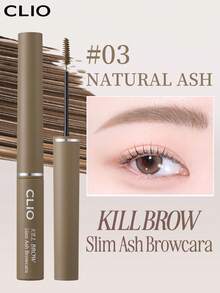 Clio K-Beauty KILL BROW SLIM ASH BROWCARA 眉胶，眉部定型啫喱，超细刷头，轻松打造精致眉妆，防水眉胶，持久防晕染，眉部定型液，眉部填充，丰盈眉部定型啫喱，附赠眉刀刷，强力定型眉胶，韩国化妆品 - 03 NATURAL ASH - 查看 1