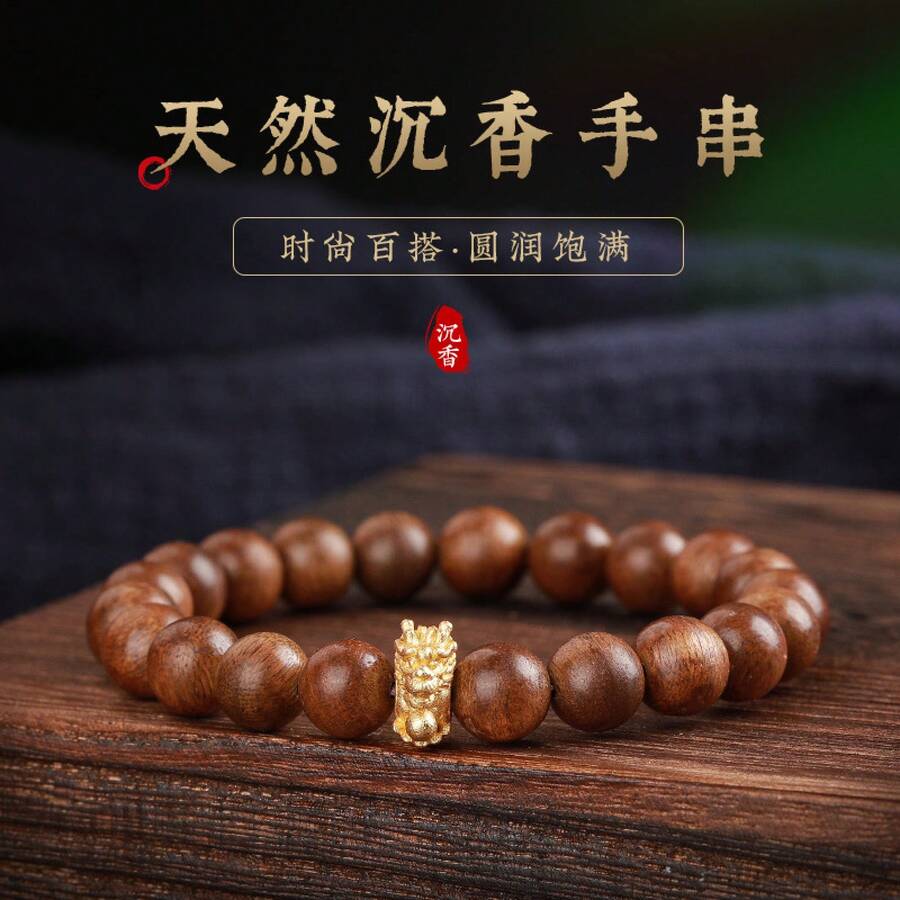 Women Beaded Bracelets