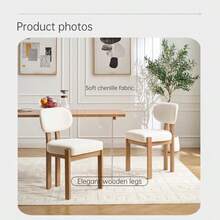 Modern Farmhouse Dining Chairs Set Of 2, Chenille Fabric Kitchen Chair With Rubber Wood Legs Armless Upholstered Accent Chairs For Dining Room Kitchen Island Home - 米色 - 查看 6