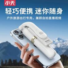自拍杆和三脚架云台，适合暑假、旅行、户外活动、直播、稳定录制的自拍杆视频博客设备