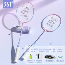 Badminton Rackets - 파우더 블루 더블샷센드 6종세트 - 보기 8