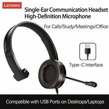 Black Single USB