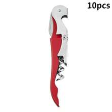 10个定制海马造型开瓶器，多功能葡萄酒开瓶器，啤酒开瓶器，定制酒吧用具，可定制刻字或姓名，作为礼物送给朋友，多功能，装饰性强，可重复使用，精致时尚，高品质，色彩丰富，现代时尚，可定制，个性化，独特，送给他的理想礼物，送给她的理想礼物，送给男朋友，爸爸，女朋友，妈妈，家人，朋友，茶室，家居，花园，办公室，周年纪念日，情人节，母亲节，生日，父亲节，毕业典礼，婚礼，乔迁之喜，酒吧用具和酿酒，创意雕刻，家庭烹饪 - 彩色 - 查看 12