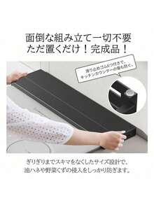 Exhaust Vent Cover, Width 60cm, [Depth Adjustable 10-17cm], Load Capacity 25kg, Gas Stove Cover, Flat, Thin Cover, Stove Cover, Grill Cover (Depth Adjustable Black, White)