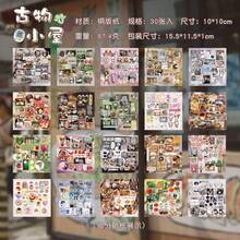 30 件切割膜贴纸书 - 快乐笔记本系列，日本复古风格，剪贴簿和 Guka 用品 - 彩色 - 查看 3