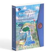 Poetry Of All Things Material Paper, Suitable For Scrapbooking Decoration - Many - View 10