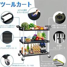 Bar & Serving Carts - Negro - Ver 3