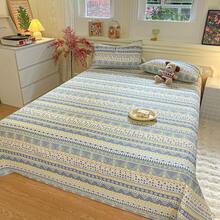 Dormitory Bedding