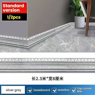 1/2pcs Baseboard Trim Edging Strips, Self-Adhesive Decorative Molding For Ceiling, Wall, Door Frame, Skirting Board Room Decor Home Decor Wall Decor Wall Stickers Stickers Living Room Decor Personalised Stickers
