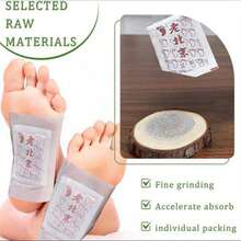 100片/包 传统北京艾灸足贴，天然深层清洁草本足贴，日常护理贴，成人足部护理膏，含生姜、竹炭、薰衣草及草本成分 - 白色 - 查看 2