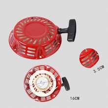 Arranque Retráctil Motor Bomba de Gasolina GX160 - Tipo de Enchufe A USA (110-127V) - Ver 4