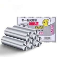 100pcs Disposable Trash Bags, Hotel Garbage Bags, Kitchen Plastic Bags, Multi-Purpose, Polyethylene, Disposable, Suitable For Living Room, Dining Room, Bedroom, Bathroom, Kitchen Storage, Office, Yard, Dorm, Trash Can, Food Waste Bags