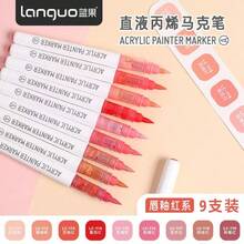 9/81/126 Colors Straight Liquid Acrylic Marker Pen Students Drawing Painting Graffiti Colour Pen Art Felt Pens Art Watercolor Pen